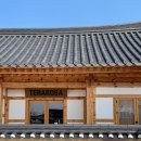 테라인터넷 | 테라로사 경주점 방문후기ㅣ 경주옥[경주숙소]