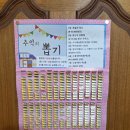 추억박물관 | 창원 진해 "김씨박물관" 후기, 부모님과 함께 떠난 추억 여행