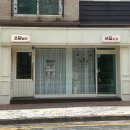 네일쓰담 - 구미시 | [네일아트] 대전 가오동 | 쓰담 뷰티