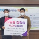 ㈜타이어커넥션 이미지