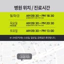 행복을주는치과의원 이미지