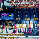 두꺼비집 이미지