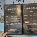 귀족풋샵 이미지