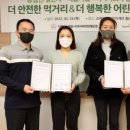 더맛있는과일앤1리터커피천안