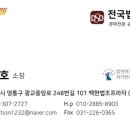 호반써밋 수원A 이미지