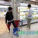 전지적 참견 간식 | 씨 리퍼브 마켓, 파주 올소 반품 매장 정보 총정리 김석훈과 함께한 전지적참견시점 리퍼브샵, 어디일까?