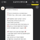 두유라이크케이크