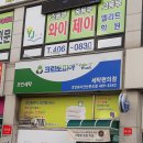안산시 상록구 본오동 세탁소 베스트5 추천