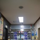 아랜역물닭갈비 이미지