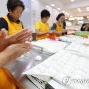 한미명가떡집