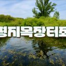 목장터좌대 네이버블로그