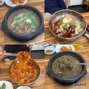 대포해장국 | 서귀포 중문 아침식사 맛집 소낭밭해장국 고사리해장국 밀면 후기