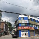 성도약국 이미지