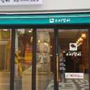 스시쟁이