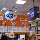 영서상회 이미지