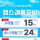 방문랩스 이미지