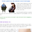 잘 빠지지 않는 뱃살 탈출법 이미지