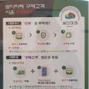 쁘다마래 이미지