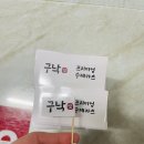 행가게