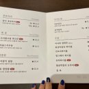 고산수식