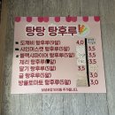 보령 족발 맛집 장충왕족발 포장 후기