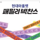 현대아울렛 이미지