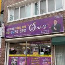 여문1로 | 여수 염색맛집 큐사랑 문수점 두피케어·염색 솔직후기