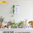 백일상회 | 백일상 렌탈, 69,000원으로 스튜디오급 사진 뽑는 법 — 피오레테이블 퓨리타 센터피스 분석