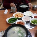 무을순대