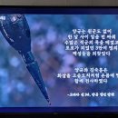 자유-우리나라 외세침략 /일본의 침략 횟수 714회 .중국의 침략횟수 1500번이상 (고조선부터 중공군침입) 5년에 1번꼴,전쟁목록 이미지