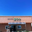 승철이네 칼국수 이미지