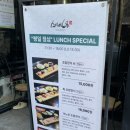 스시미노루 | 신선한 초밥 잠실초밥맛집 방이동 점심 맛집 | 스시미노루 솔직후기