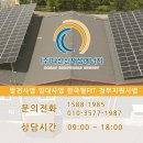 공주에너지(주) 이미지