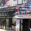 중경식객 이미지