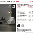 세라젬 평택소사벌점 이미지