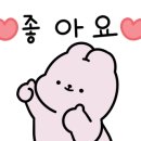옥돌이하오하오 이미지