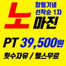 더피티짐 이미지