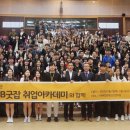 국민은행 일산연수원 이미지