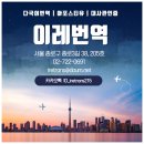 이레용역 이미지