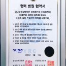 영남외과의원 이미지