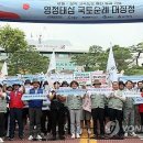 영월군청 앞 이미지