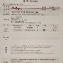 편백침대 와 라텍스 매트리스 재구매 고객님 전주시 인후동 아중 부영6차