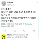 월터스토리 이미지