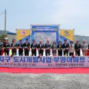 광양읍 부영아파트 이미지