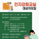 함양군보건소 이미지