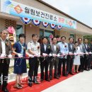 월림보건진료소 이미지