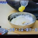 백종원클레스 통닭 갈릭소스 마늘소스 이미지