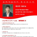 황상연수학