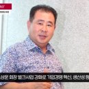 주식회사 백송 이미지