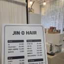 진오헤어 - 성남시 수정구 | 진오헤어